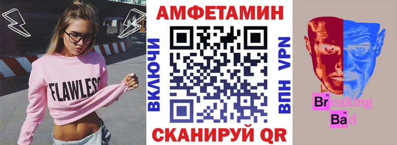 Amphetamine Розовый  Гусев 