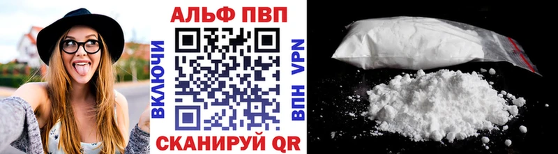 Alfa_PVP мука  ОМГ ОМГ зеркало  Гусев 