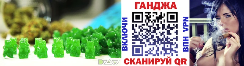Cannafood марихуана  как найти закладки  Гусев 