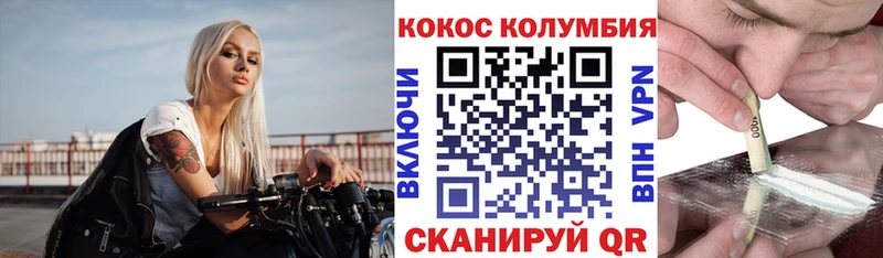 Кокаин VHQ  Гусев 