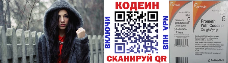 Codein Purple Drank  наркошоп  Гусев 