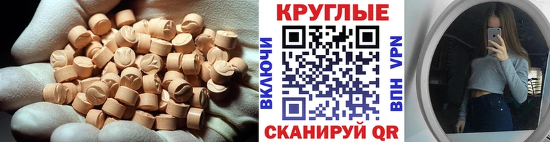 ЭКСТАЗИ бентли  ссылка на мегу зеркало  Гусев  дарнет шоп 