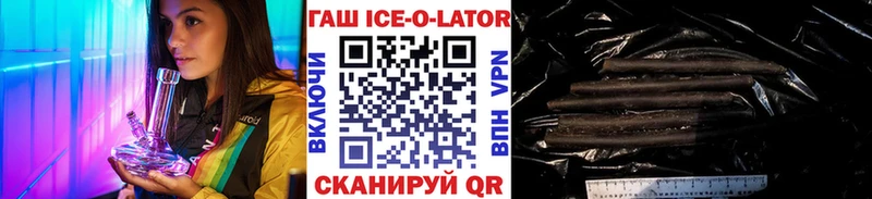 ГАШИШ Изолятор  Гусев 
