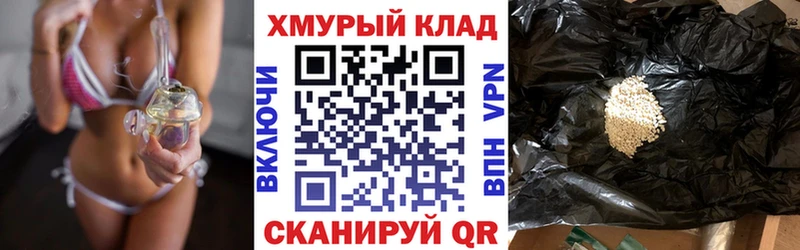 сколько стоит  Гусев  ГЕРОИН хмурый 