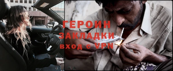 дистиллят марихуана Волосово