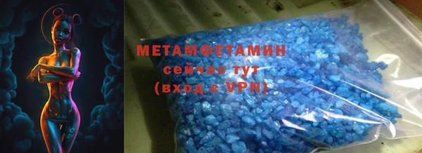 дистиллят марихуана Волосово