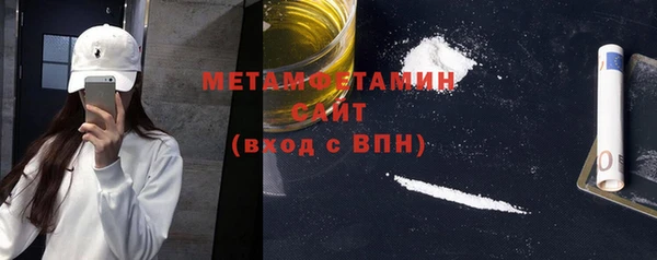дистиллят марихуана Горняк