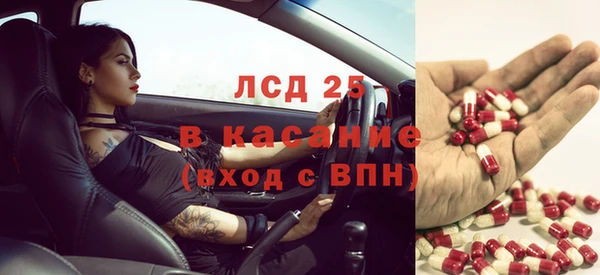дистиллят марихуана Горняк