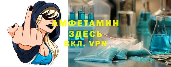 MDMA Горно-Алтайск