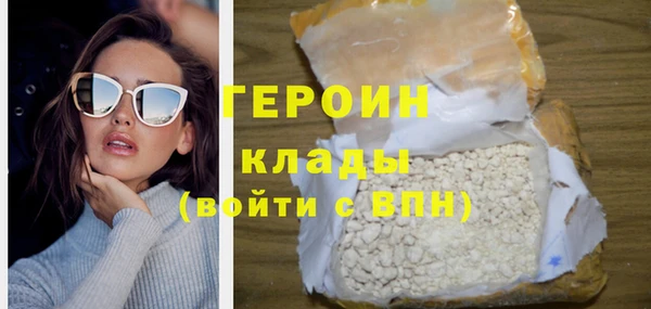 дистиллят марихуана Волосово