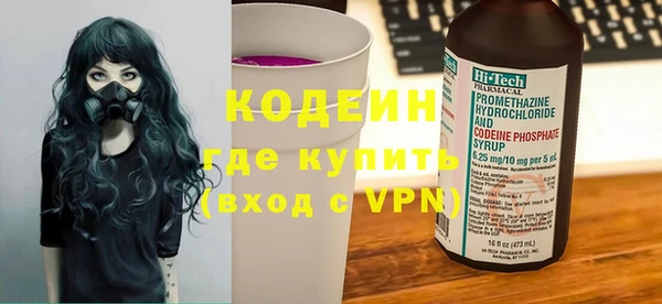 дистиллят марихуана Волосово