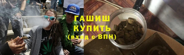синтетический гашиш Вязники