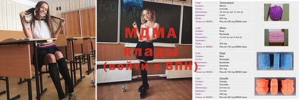 MDMA Горно-Алтайск