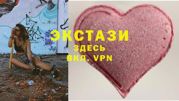синтетический гашиш Вязники