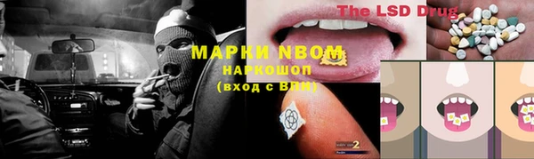 COCAINE Верея