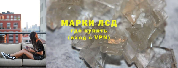 синтетический гашиш Вязники