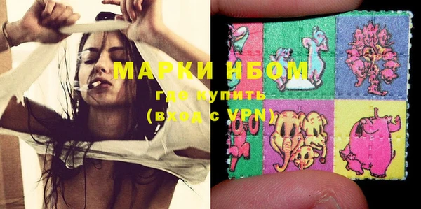 MDMA Горно-Алтайск