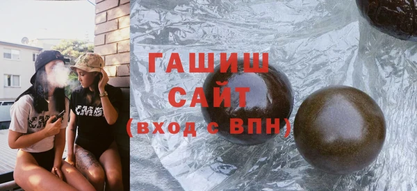 дистиллят марихуана Горняк