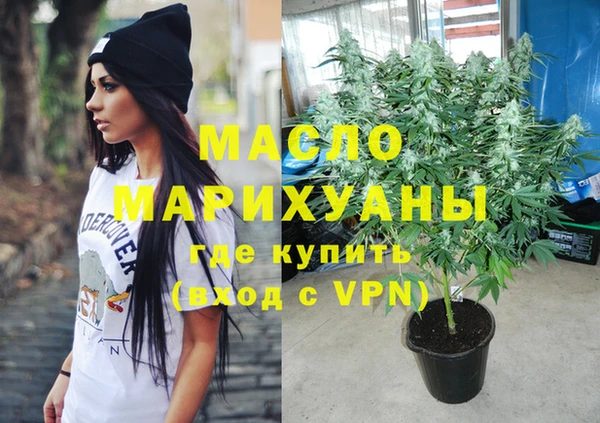 мет Вяземский