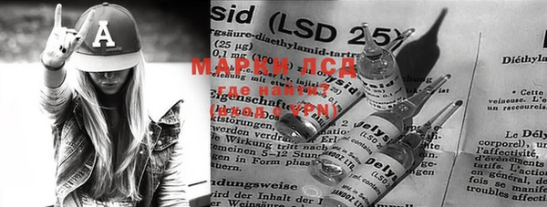 MDMA Горно-Алтайск