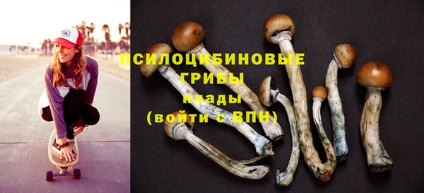дистиллят марихуана Волосово