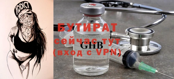дистиллят марихуана Волосово