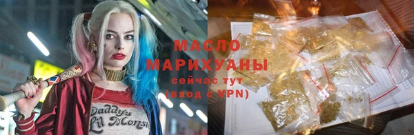 мет Вяземский