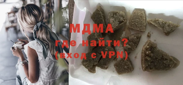 дистиллят марихуана Волосово