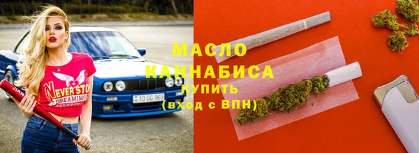 дистиллят марихуана Волосово