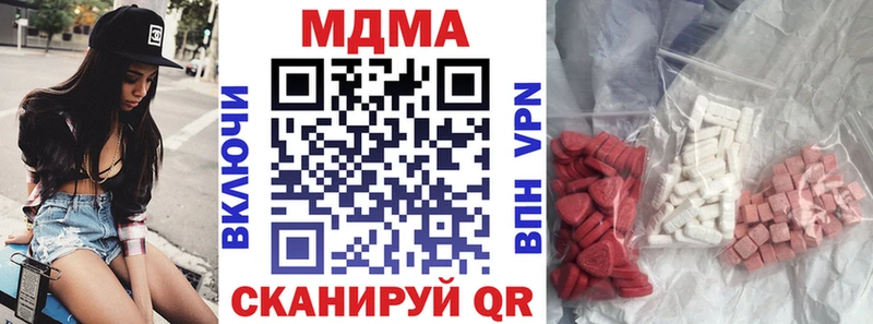 MDMA молли Гусев