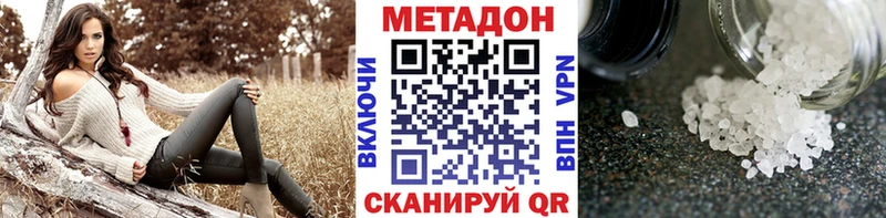 где найти   Гусев  Метадон VHQ 